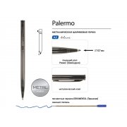 Ручка металлическая шариковая «Palermo» арт. 20-0250.20