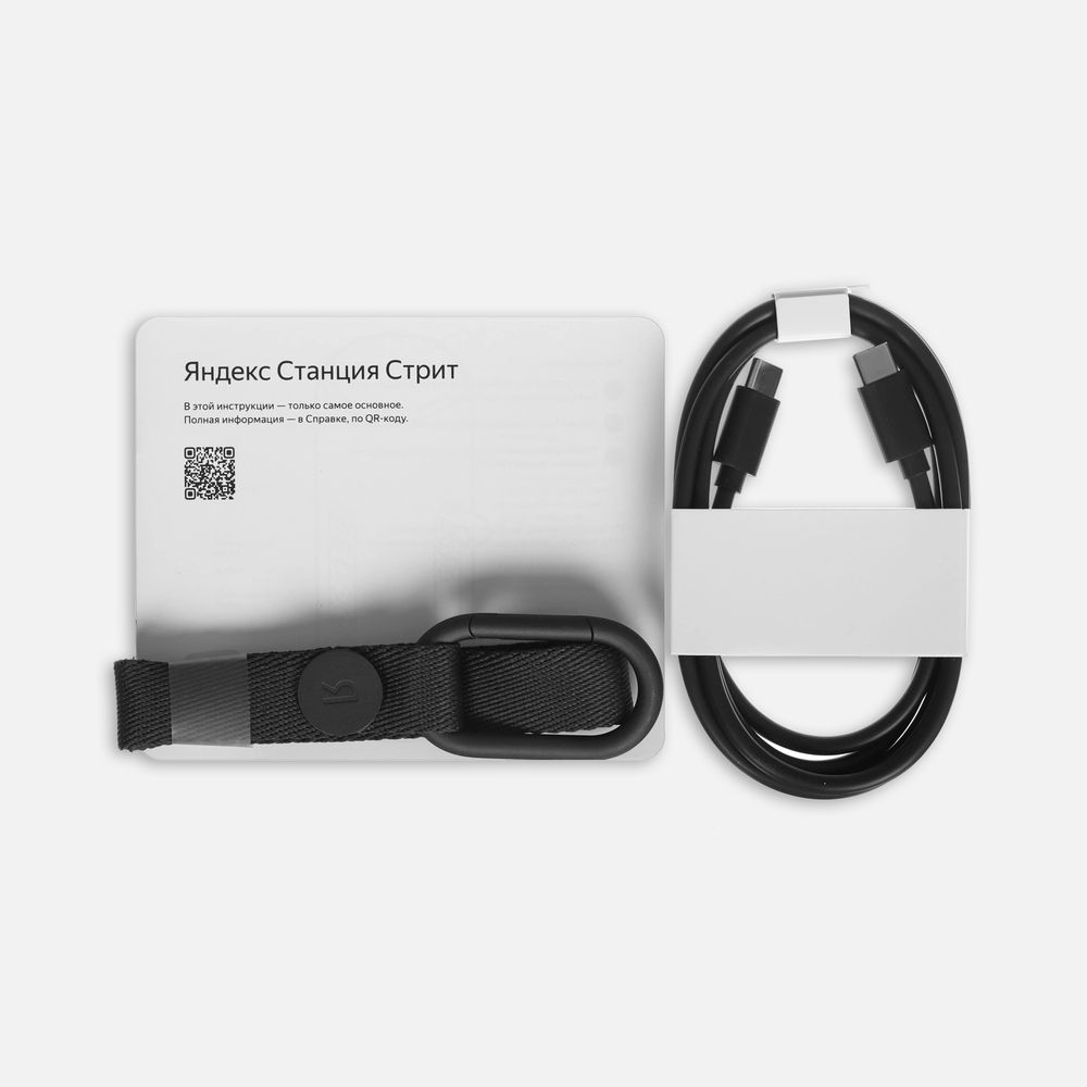 Умная колонка «Яндекс Станция Стрит», черная арт. 18735.30 Умная колонка «Яндекс Станция Стрит», черная арт. 18735.30