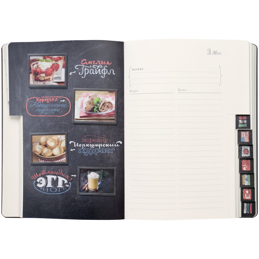 Набор Hungrig арт. 20590.00 Набор Hungrig арт. 20590.00