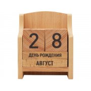 «Вечный» календарь из бука