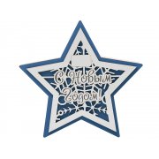 Шкатулка из фанеры в виде звезды «Asteris»