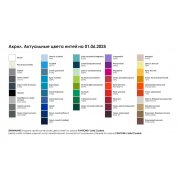 Помпон Bobble, S арт. 15271.02