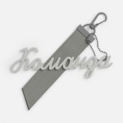 Подвеска Word, 3D-печать на заказ, команда арт. 19969.04