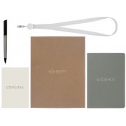 Welcome pack «Smart start»