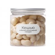 Кешью в белой глазури «Glazura», 140 гр