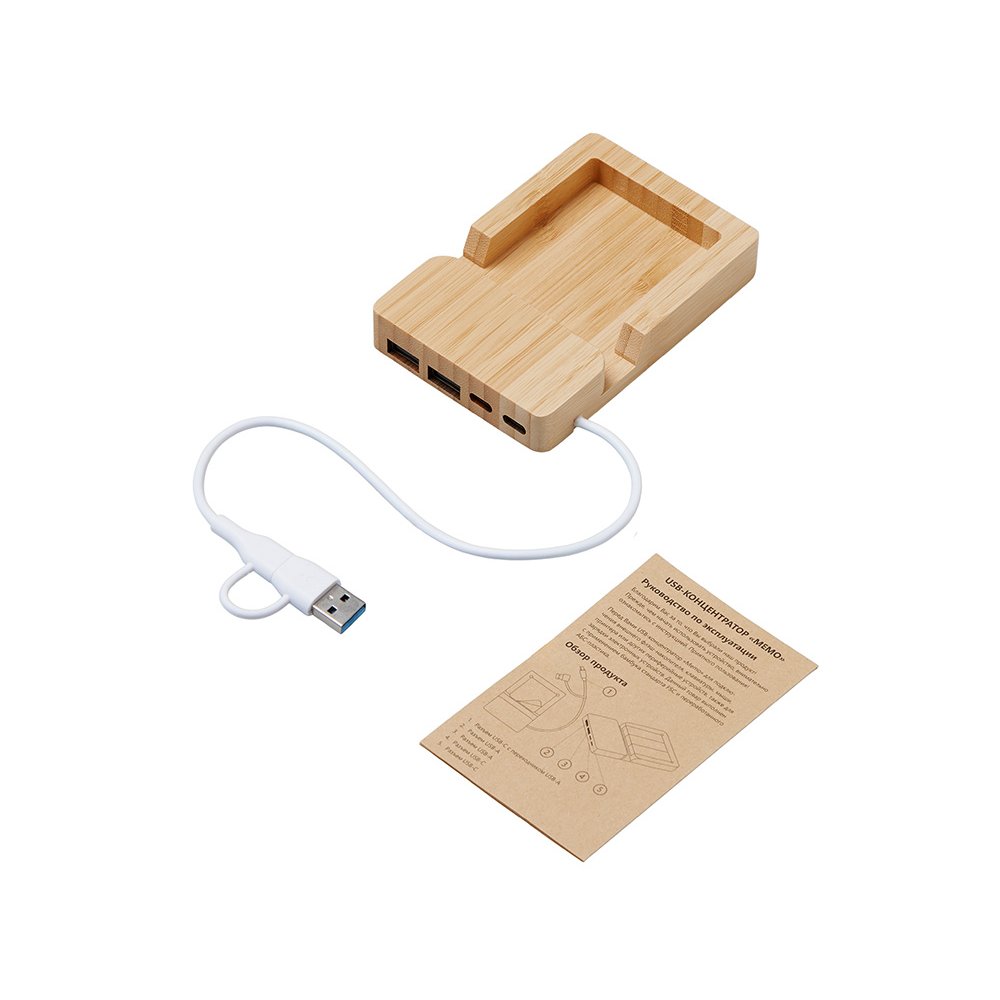 USB-хаб «Memo», 2*USB, 2*Type C арт. 5911019 USB-хаб «Memo», 2*USB, 2*Type C арт. 5911019