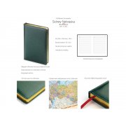 Ежедневник датированный А5 «Sidney Nebraska» на 2026 год арт. 3-125.03.26