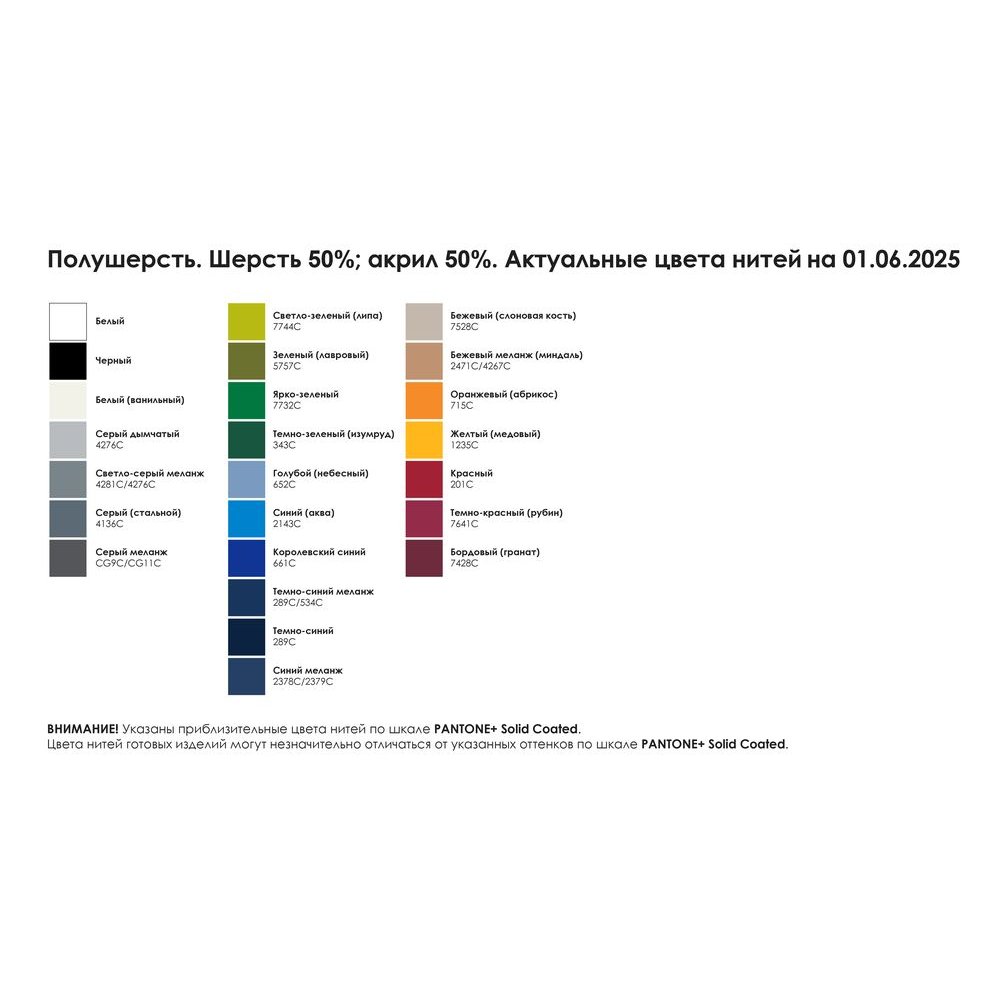 Варежки на заказ Joyful Grand, полушерсть арт. 19655.02 Варежки на заказ Joyful Grand, полушерсть арт. 19655.02