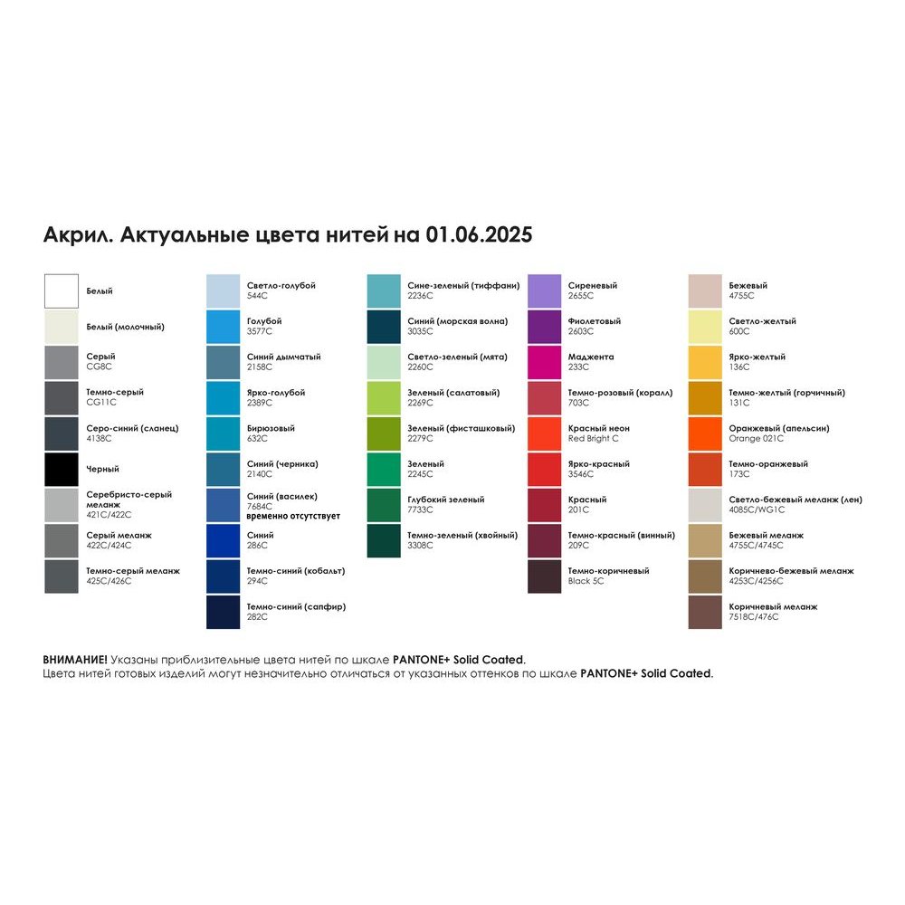 Пледы на заказ Tricksy Fint Grand Max, S, акрил арт. 19369.01 Пледы на заказ Tricksy Fint Grand Max, S, акрил арт. 19369.01