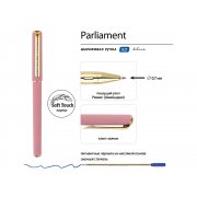 Ручка пластиковая шариковая «Parliament» арт. 20-0472.06