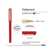 Ручка пластиковая шариковая «Parliament» арт. 20-0472.03