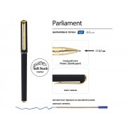 Ручка пластиковая шариковая «Parliament» арт. 20-0472.01