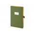 Ежедневник недатированный А5 «Verde»