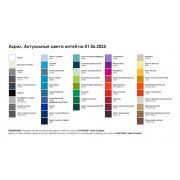 Плед на заказ Tricksy Net Grand Max, 2 цвета, S, акрил арт. 19368.01