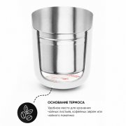 Термос Hike c ланьярдом и манжетой, серебристый-белый арт. 5070.09.01.01
