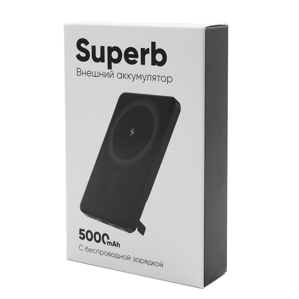 Внешний аккумулятор c беспроводной зарядкой Superb, 5000 mAh, черный арт. 2059.02 Внешний аккумулятор c беспроводной зарядкой Superb, 5000 mAh, черный арт. 2059.02