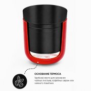 Термос Hike c ланьярдом и манжетой, чёрный-красный арт. 5070.02.05.05