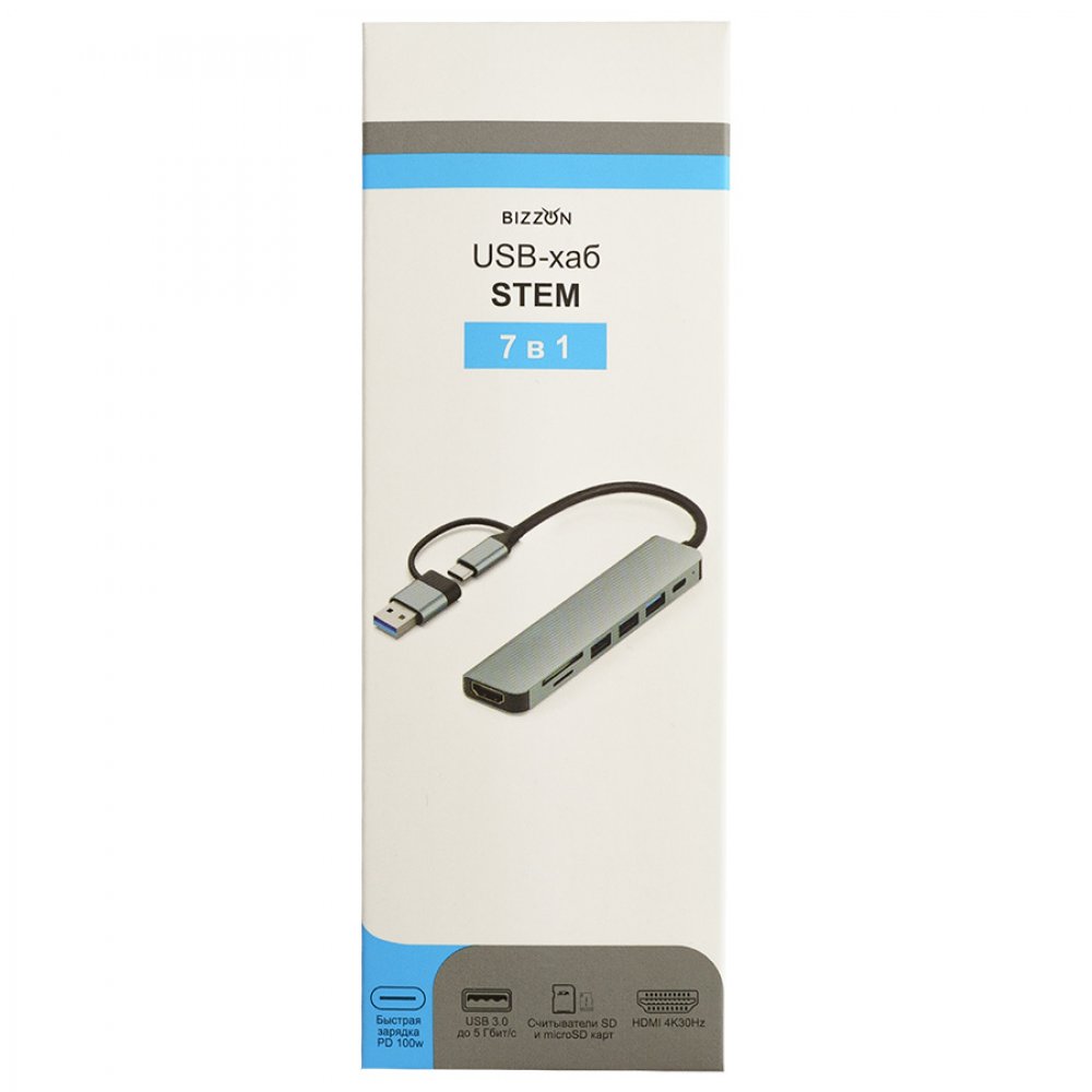 USB-хаб STEM 7 в 1, серый, алюминий Серый арт. 19346/29 USB-хаб STEM 7 в 1, серый, алюминий Серый арт. 19346/29