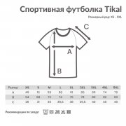 Спортивная футболка Iqoniq Tikal из переработанного полиэстера AWARE™, унисекс, 150 г/м² арт. T9102.002.M
