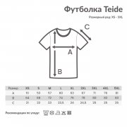 Футболка Iqoniq Teide из переработанного хлопка, унисекс, 180 г/м² арт. T9105.015.XXS