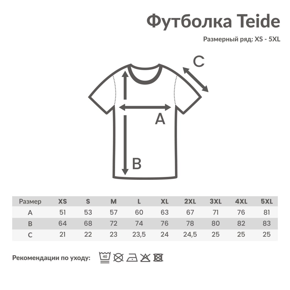 Футболка Iqoniq Brett из переработанного хлопка AWARE™, унисекс, 180 г/м² арт. T9107.018.5XL Футболка Iqoniq Brett из переработанного хлопка AWARE™, унисекс, 180 г/м² арт. T9107.018.5XL