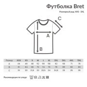 Футболка Iqoniq Brett из переработанного хлопка AWARE™, унисекс, 180 г/м² арт. T9107.018.5XL Футболка Iqoniq Brett из переработанного хлопка AWARE™, унисекс, 180 г/м² арт. T9107.018.5XL