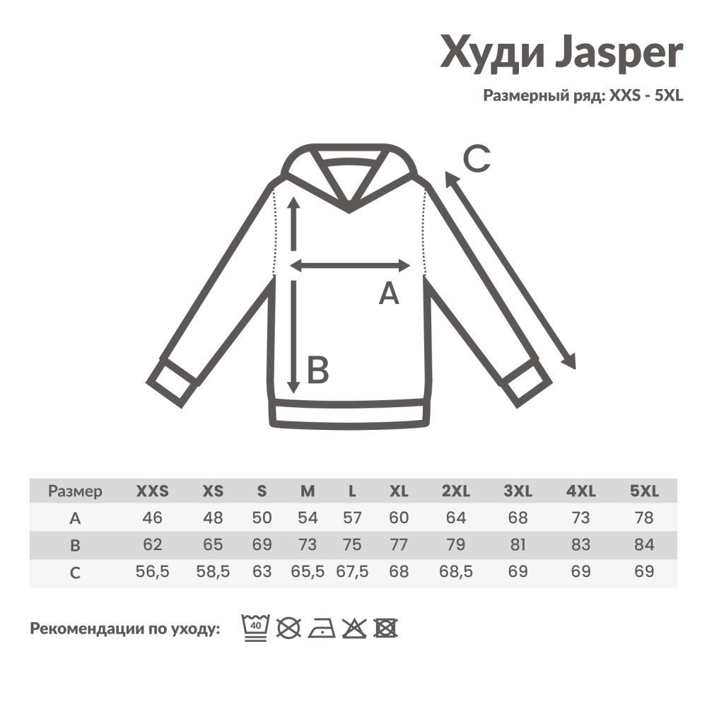 Худи Iqoniq Jasper из переработанного хлопка, унисекс, 340 г/м² арт. T9400.029.XXS Худи Iqoniq Jasper из переработанного хлопка, унисекс, 340 г/м² арт. T9400.029.XXS
