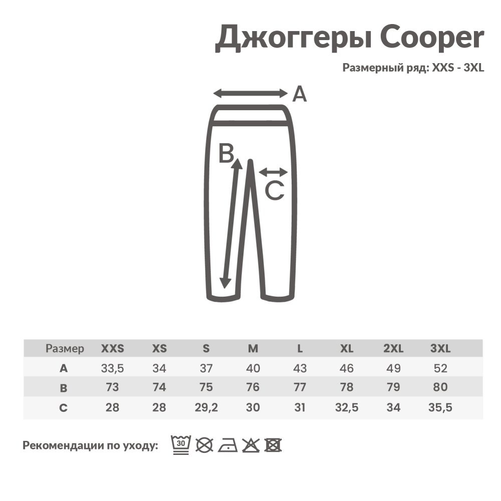 Джоггеры Iqoniq Cooper из переработанного хлопка, унисекс, 340 г/м² арт. T9500.014.XXS Джоггеры Iqoniq Cooper из переработанного хлопка, унисекс, 340 г/м² арт. T9500.014.XXS