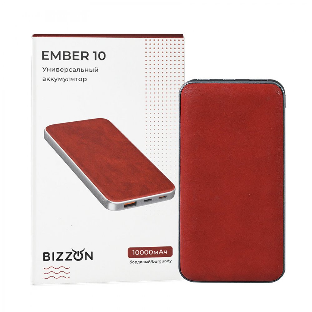 Универсальный аккумулятор EMBER 10 (10000мАч) с быстрой зарядкой, бордовый Бордовый арт. 37186/13 Универсальный аккумулятор EMBER 10 (10000мАч) с быстрой зарядкой, бордовый Бордовый арт. 37186/13