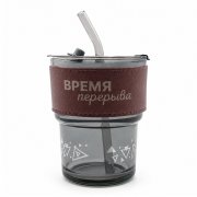 Стакан стеклянный с трубочкой и капхолдером Karamel, бордовый. арт. 56003.41