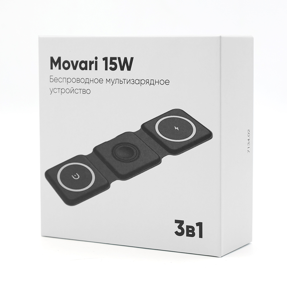 Беспроводное мультизарядное устройство Movari 15W (3в1), черный арт. 7134.02 Беспроводное мультизарядное устройство Movari 15W (3в1), черный арт. 7134.02