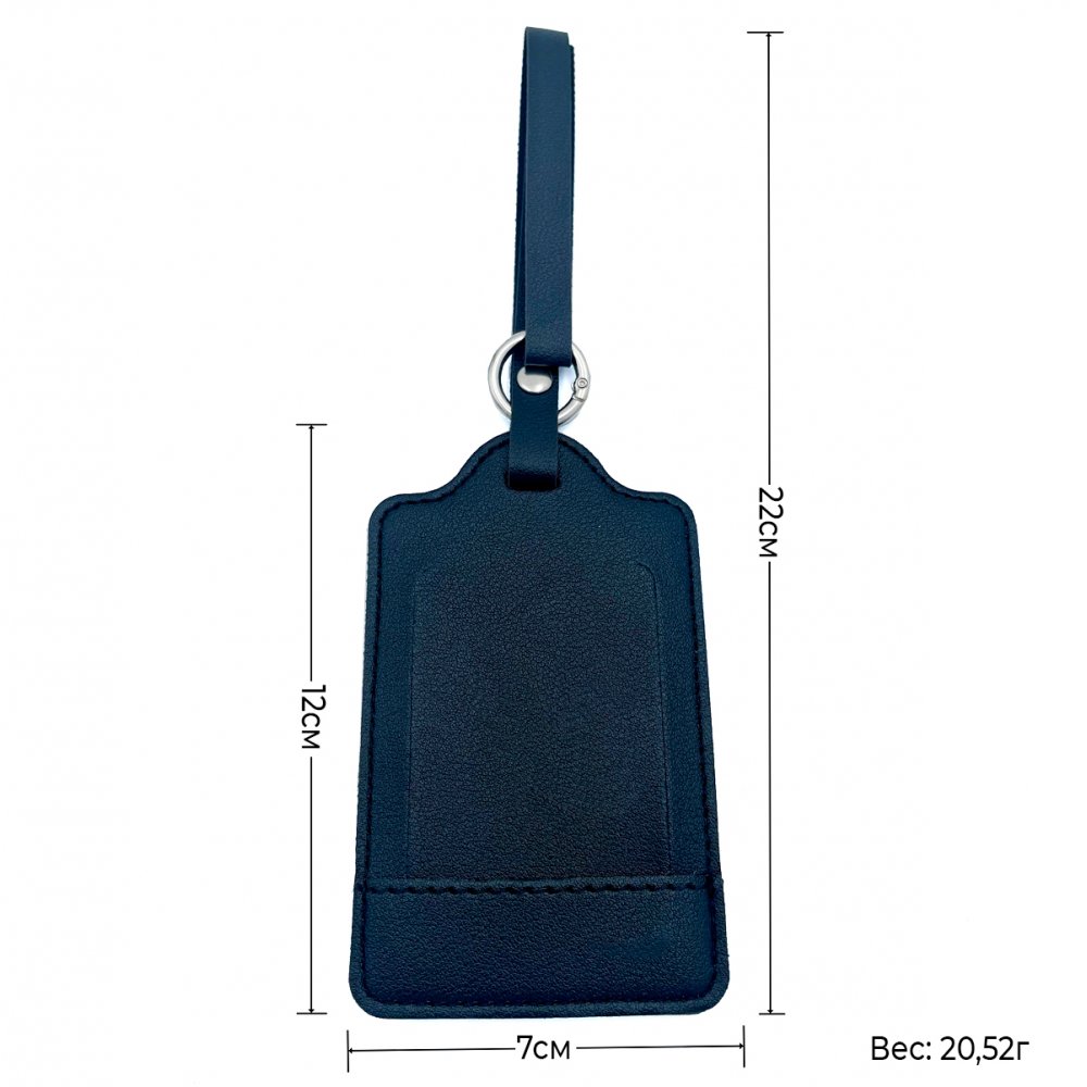 Багажная бирка IDTag, синий арт. 41009.03 Багажная бирка IDTag, синий арт. 41009.03