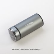 Электробритва "Всегда готов" с цифровой индикацией заряда серый