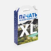Коробка с печатью на заказ Freeform, XL