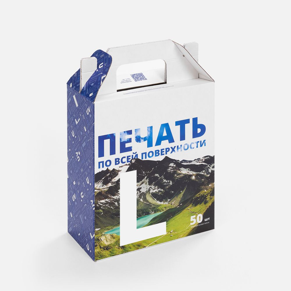 Коробка с печатью на заказ Freeform, L арт. 25099.04 Коробка с печатью на заказ Freeform, L арт. 25099.04