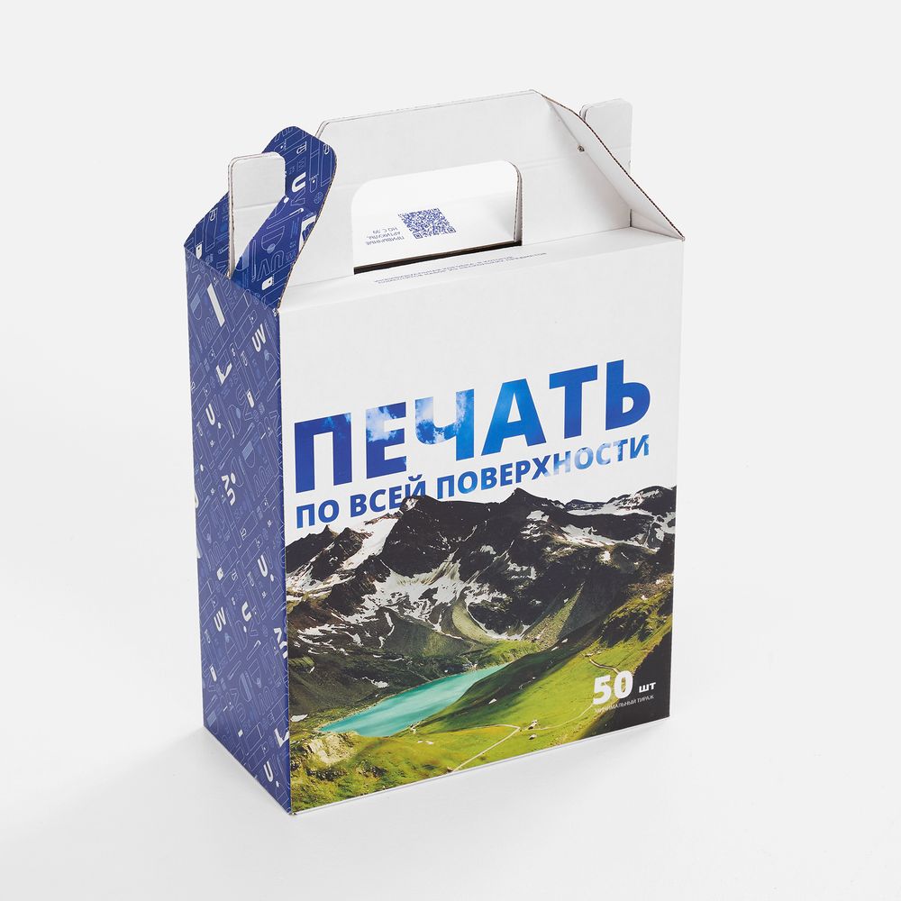 Коробка с печатью на заказ Freeform, L арт. 25099.04 Коробка с печатью на заказ Freeform, L арт. 25099.04