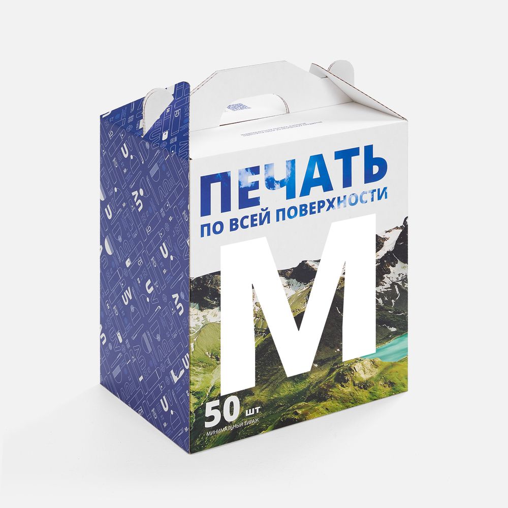 Коробка с печатью на заказ Freeform, M арт. 25099.03 Коробка с печатью на заказ Freeform, M арт. 25099.03