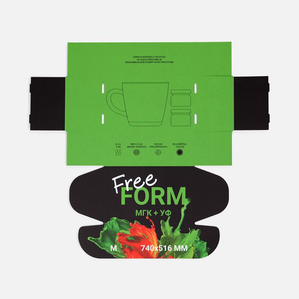 Коробка с печатью на заказ Freeform, M арт. 25099.03 Коробка с печатью на заказ Freeform, M арт. 25099.03