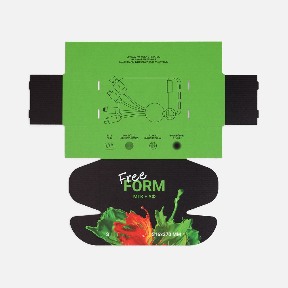 Коробка с печатью на заказ Freeform, S арт. 25099.02 Коробка с печатью на заказ Freeform, S арт. 25099.02