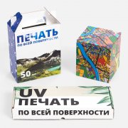 Коробка Freeform с печатью на заказ, размер XS
