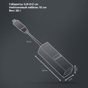 USB-хаб 3 в 1 USB-C - USB-A3.0 + USB-C PD100Вт + HDMI