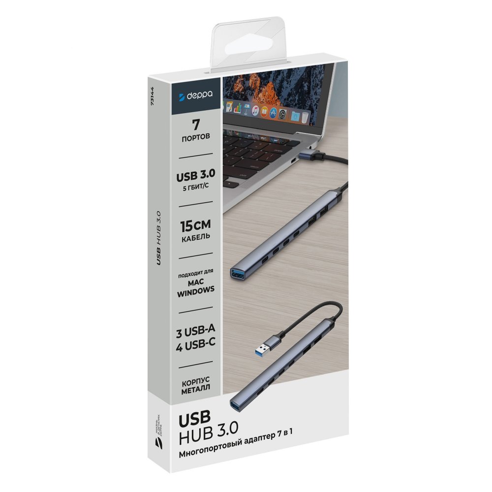 USB-хаб USB-A 3.0 + 2xUSB-A 2.0 + 4xUSB-C арт. 1-73144 USB-хаб USB-A 3.0 + 2xUSB-A 2.0 + 4xUSB-C арт. 1-73144
