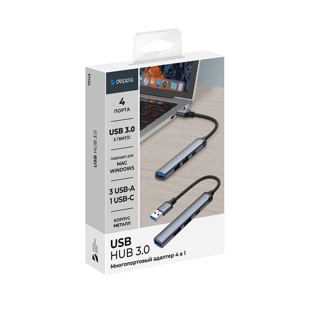 USB-хаб USB-A 3.0 + 2xUSB-A 2.0 + USB-C арт. 1-73143 USB-хаб USB-A 3.0 + 2xUSB-A 2.0 + USB-C арт. 1-73143