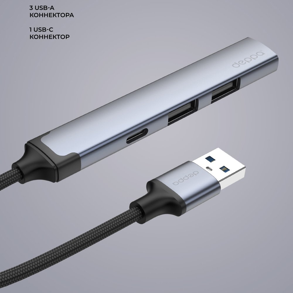 USB-хаб USB-A 3.0 + 2xUSB-A 2.0 + USB-C арт. 1-73143 USB-хаб USB-A 3.0 + 2xUSB-A 2.0 + USB-C арт. 1-73143
