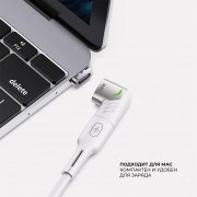 Адаптер USB-С - USB-C, магнитный арт. 1-73132