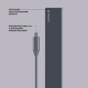 USB Type-C хаб 7-в-1, HDMI, Power Delivery, 2xUSB 3.0, RJ45, microSD/SD