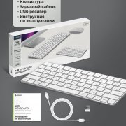 Беспроводная клавиатура Air Keyboard для MAC, Windows, 500 мАч, алюминий арт. 1-71106