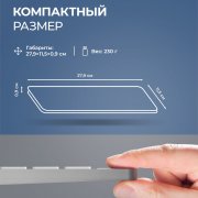 Беспроводная клавиатура Air Keyboard для MAC, Windows, 500 мАч, алюминий арт. 1-71106
