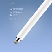 Стилус универсальный Pro Stick для планшетов и смартфонов арт. 1-71203