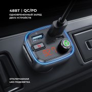 FM-трансмиттер Wave Pro, QC/PD, LED, 48Вт, ENC, Bass boost